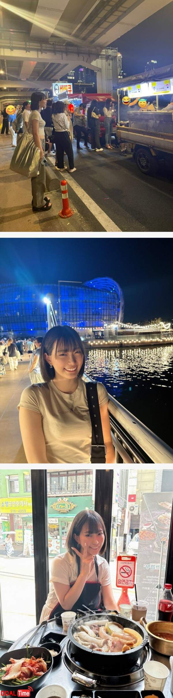 새빛둥둥섬에 나타난 av 여배우 이미지 #1