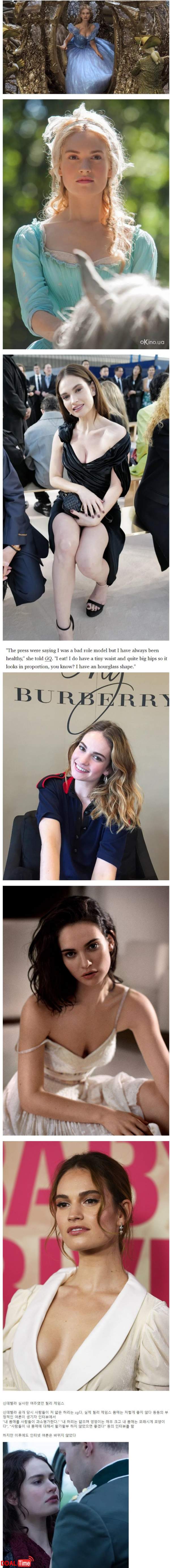 몸매 과소평가 당하는 게 억울했던 여배우 이미지 #1