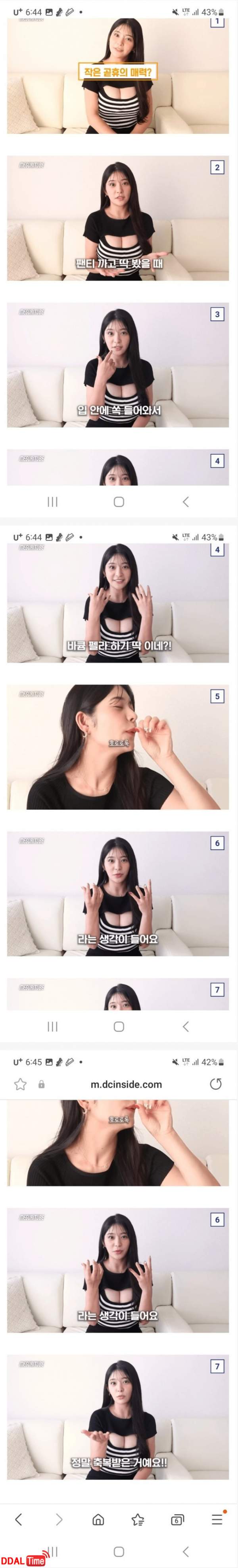 여자가 말하는 남자 소추의 장점 이미지 #1