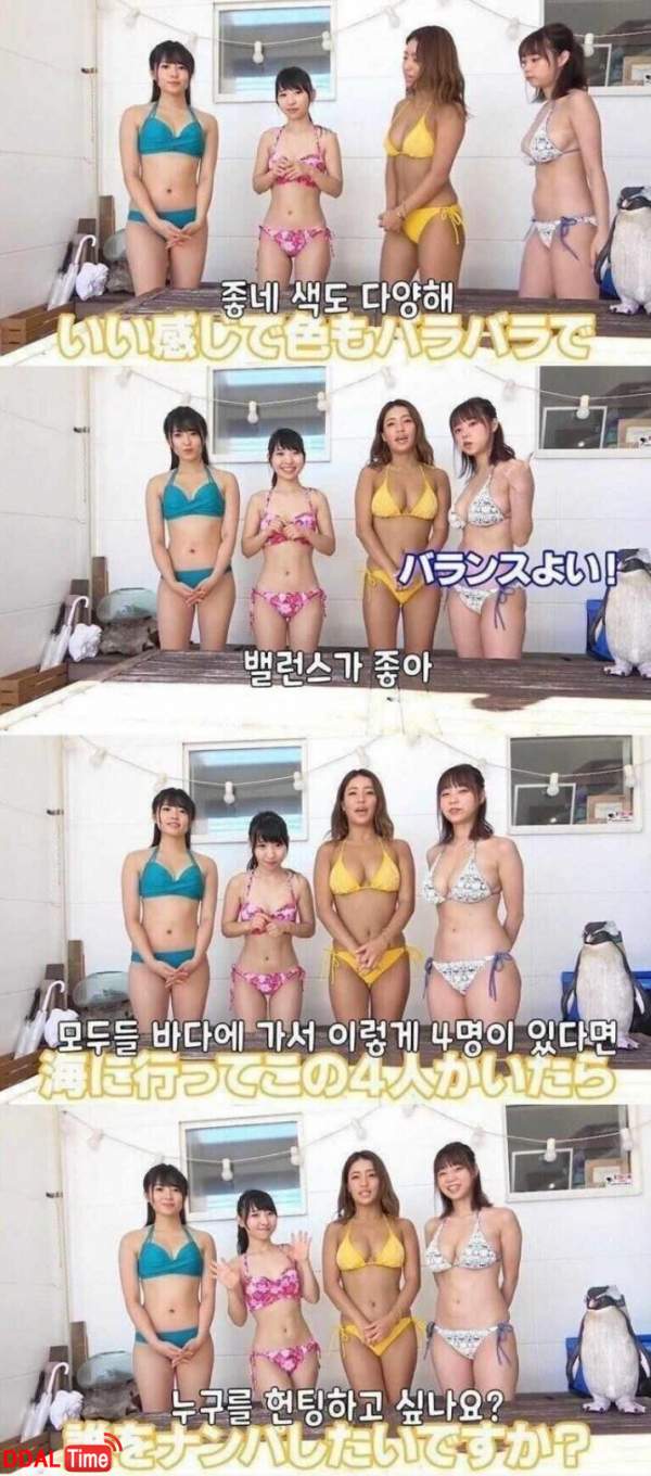 여기 4명 중 한 명이랑 섹스 할 수 있다면? 이미지 #1