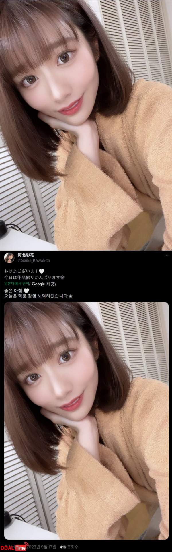 연기 ㅈㄴ 못하는데 와꾸가 너무 이뻐서 보게됨 이미지 #1