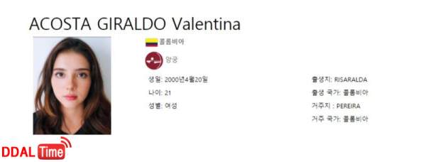 도쿄올림픽에서 너무 예뻐서 화제가 된 양궁 누나 이미지 #1