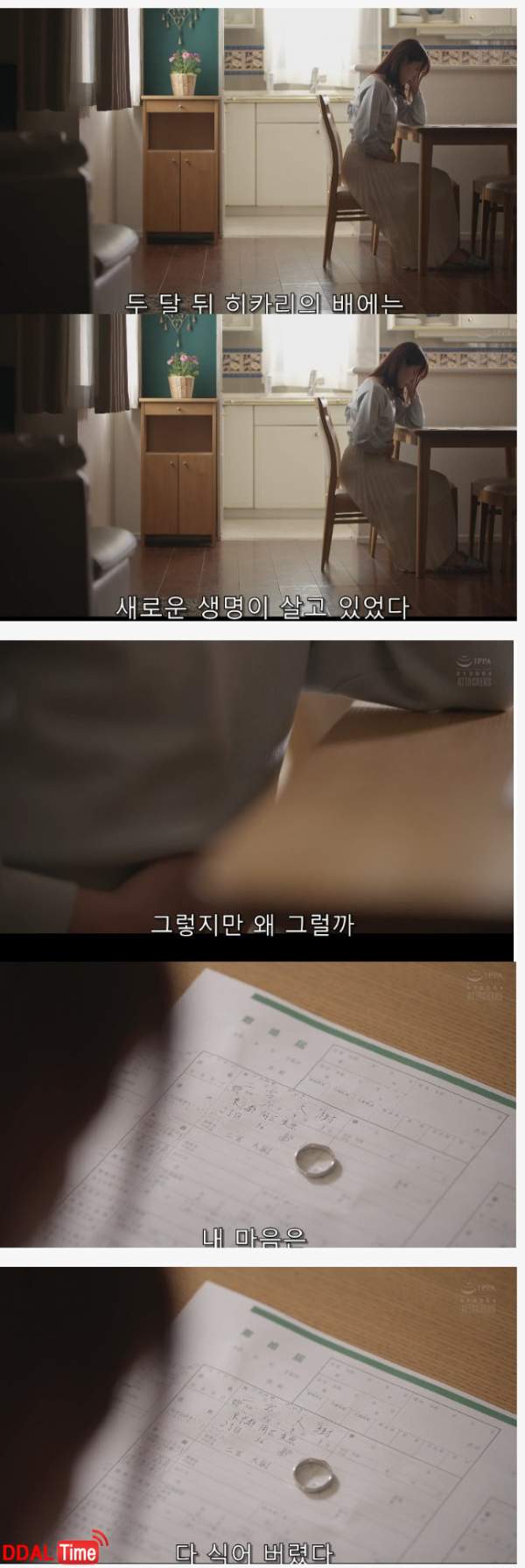 19) 바람 핀 아내 참교육 ㄷㄷ 이미지 #3