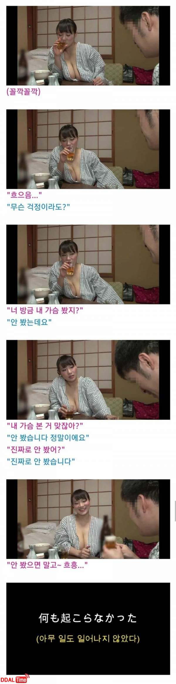 키 150cm / 자연산 K컵녀 이미지 #1