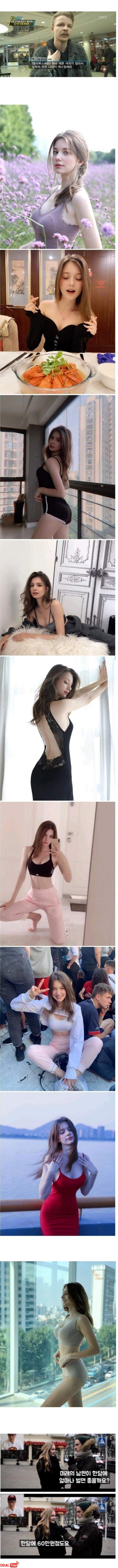 남편 조건을 안따진다는 벨라루스 누나들 이미지 #1