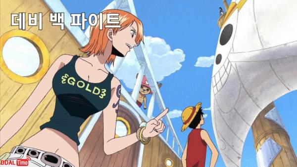 원피스 나미 노출 수위 진화 과정 이미지 #8