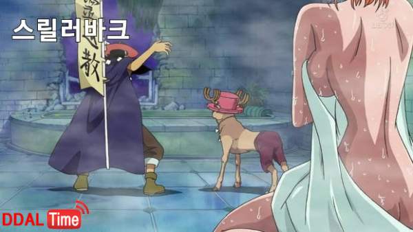 원피스 나미 노출 수위 진화 과정 이미지 #11