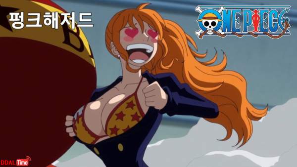 원피스 나미 노출 수위 진화 과정 이미지 #15