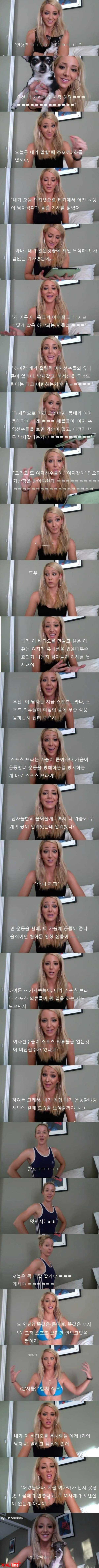 여자들에게 가슴이란.. jpg 이미지 #1