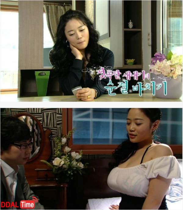 젖폭탄 새내기의 순결 바치기 이미지 #1