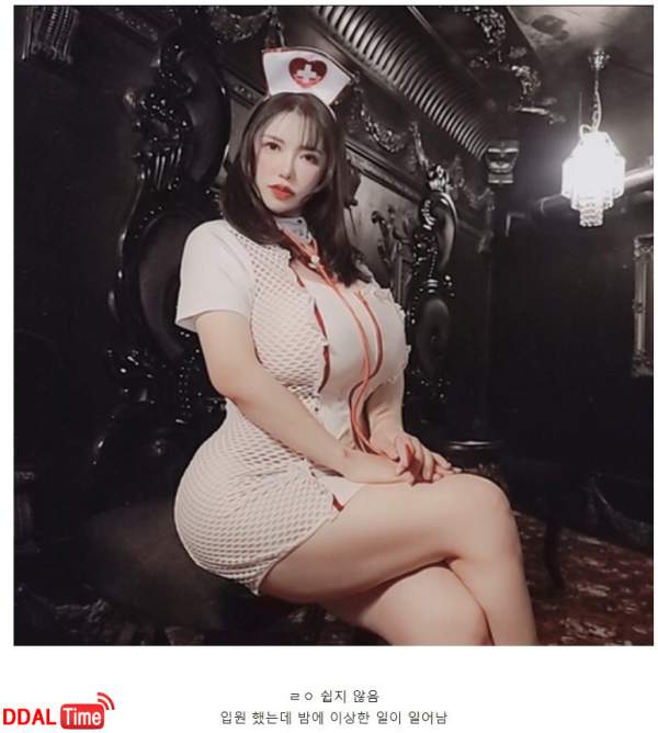 무조건 피해야 하는 간호사 관상 이미지 #2