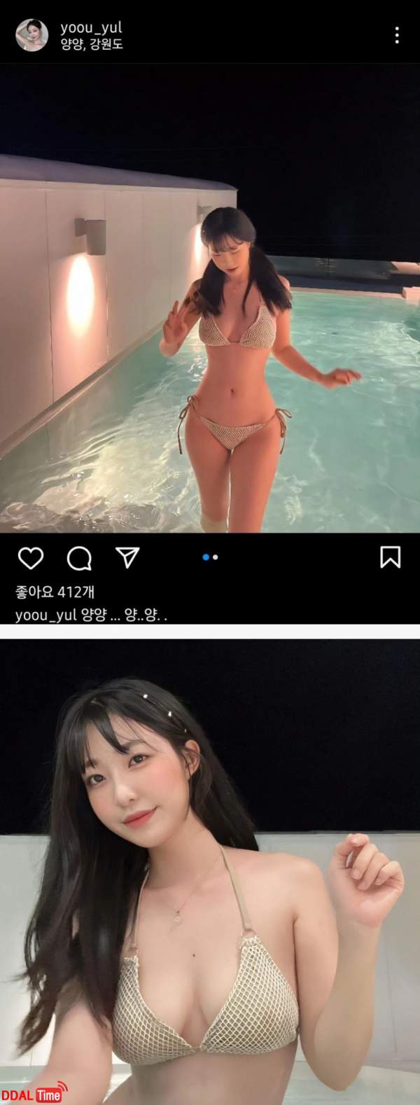 양양에서 비키니 몸스타그램 이미지 #1