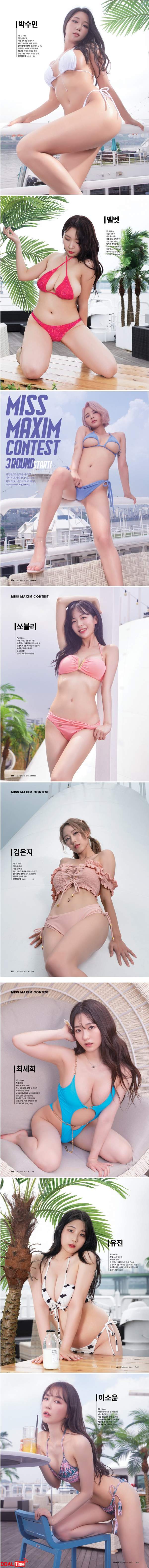 미스 맥심 예쁜 누나들만 모음 이미지 #1