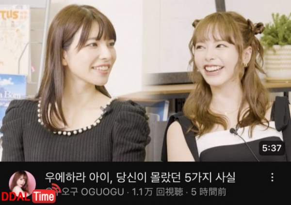 전설의 100 VS 1 레전드.. 우에하라 아이 근황 이미지 #1