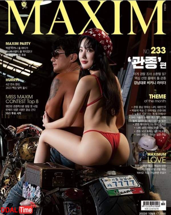 강남 오토바이 비키니녀 근황 이미지 #1