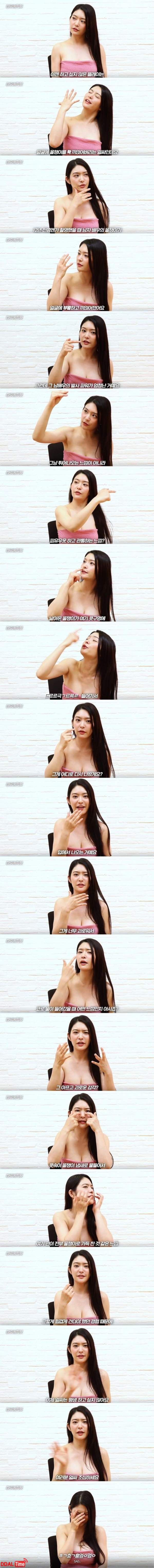 AV 여배우가 하기 싫다는 ㅅㅅ 플레이 이미지 #1