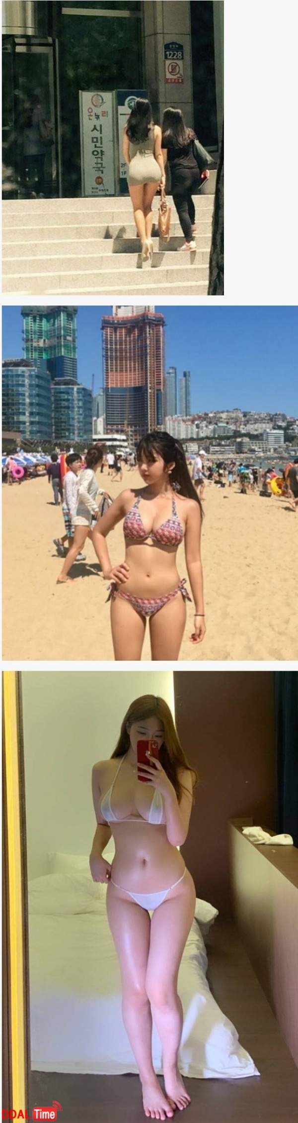 온누리 약국녀 vs 엘시티녀 vs 모텔녀 이미지 #1