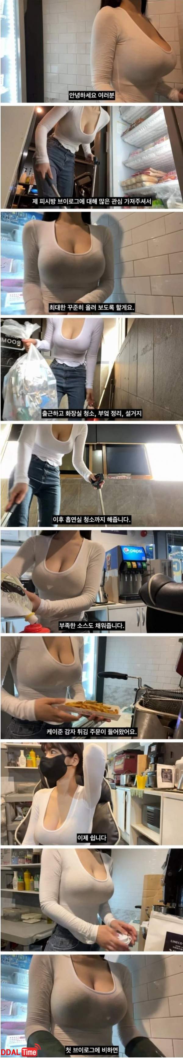 이상하게 손님이 많은 PC방 알바 누나 이미지 #1