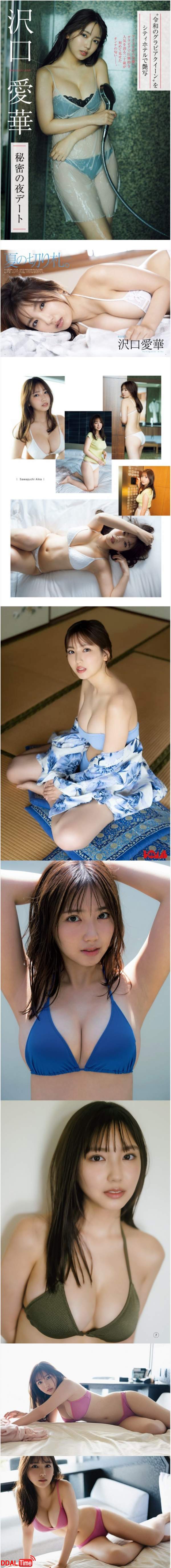 어느덧 20살이 된 모델.. jpg 이미지 #1