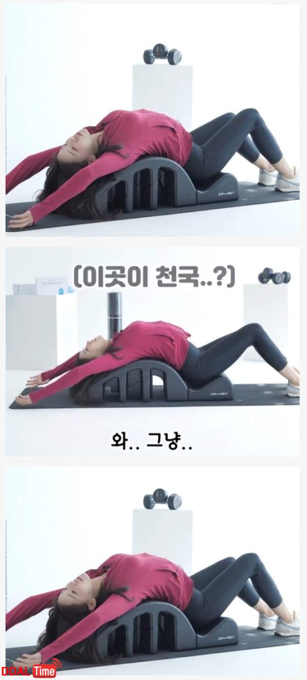 천국을 맛볼수 있다는 자세 이미지 #1