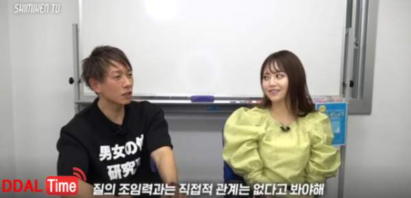 시미켄 "여자의 조임은 의미가 없다" 이미지 #1