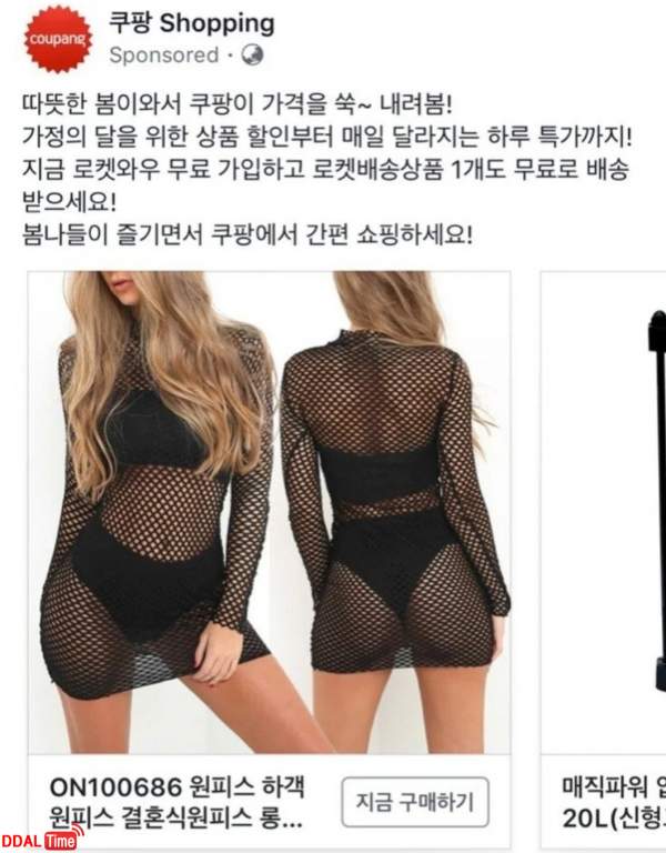 갓팡에서 추천하는 하객룩 이미지 #1