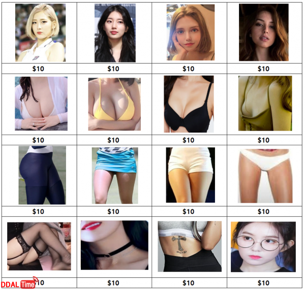 40달러로 이상형 조합 고르기 이미지 #1