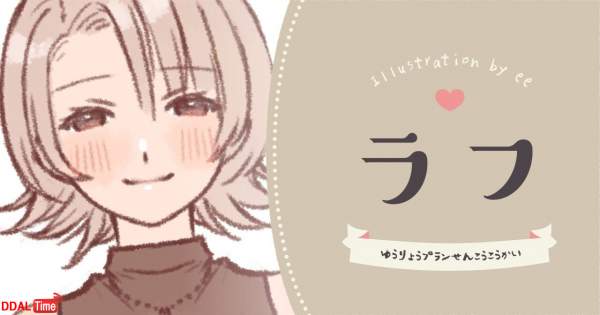 자신을 자위 실험도구로 쓰는 일본 여자 작가 센세 이미지 #2