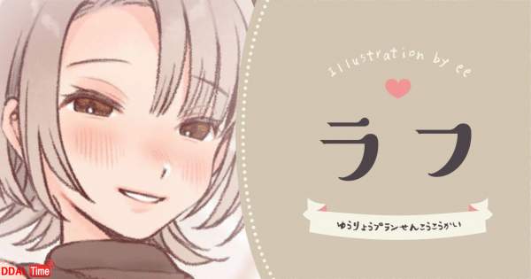 자신을 자위 실험도구로 쓰는 일본 여자 작가 센세 이미지 #3