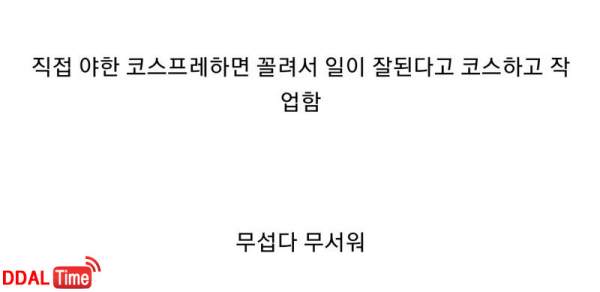 자신을 자위 실험도구로 쓰는 일본 여자 작가 센세 이미지 #10