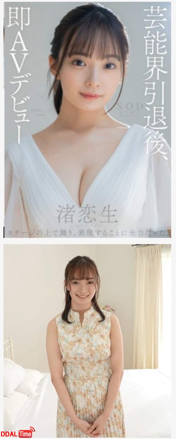 연예계 은퇴하자마자 AV배우 데뷔 하신 분 이미지 #1