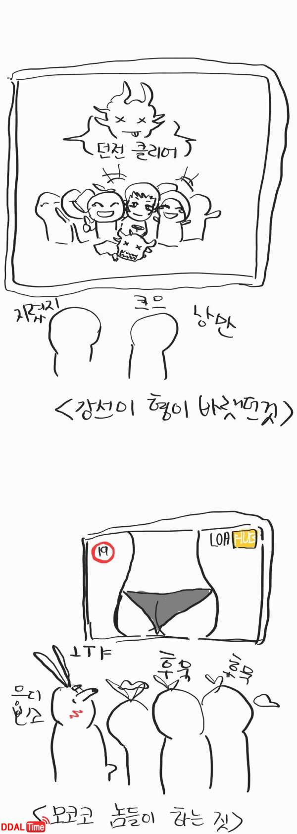 어질어질 로스트아크 영지 업데이트 이미지 #9