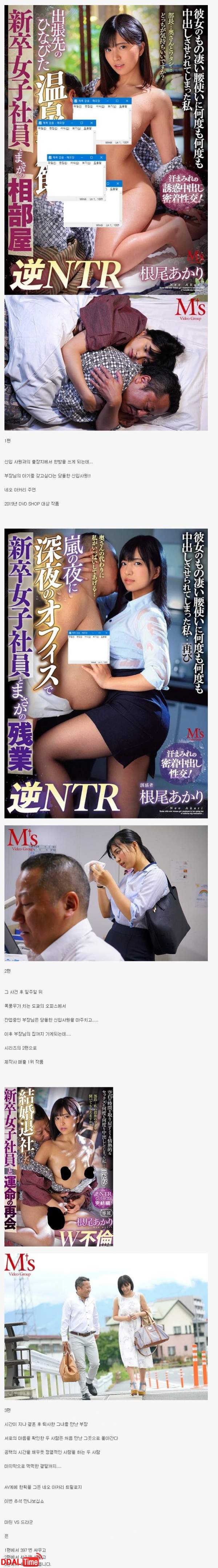 추석특집 명작추천 역대급 AV 3부작 이미지 #1