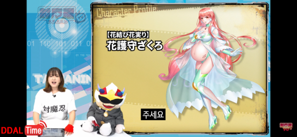 미쳐버린 일본 가챠게임 근황 이미지 #4