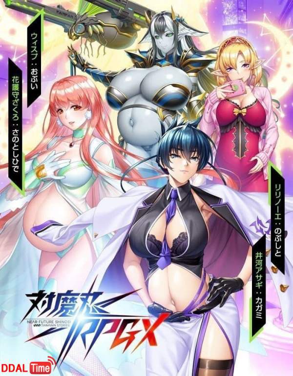 미쳐버린 일본 가챠게임 근황 이미지 #6