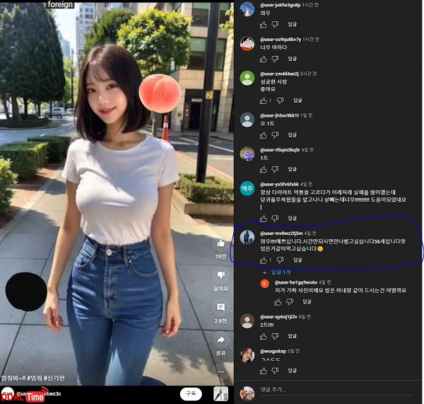 ai 야짤 이미지에 구애하는 56세 아재 이미지 #1