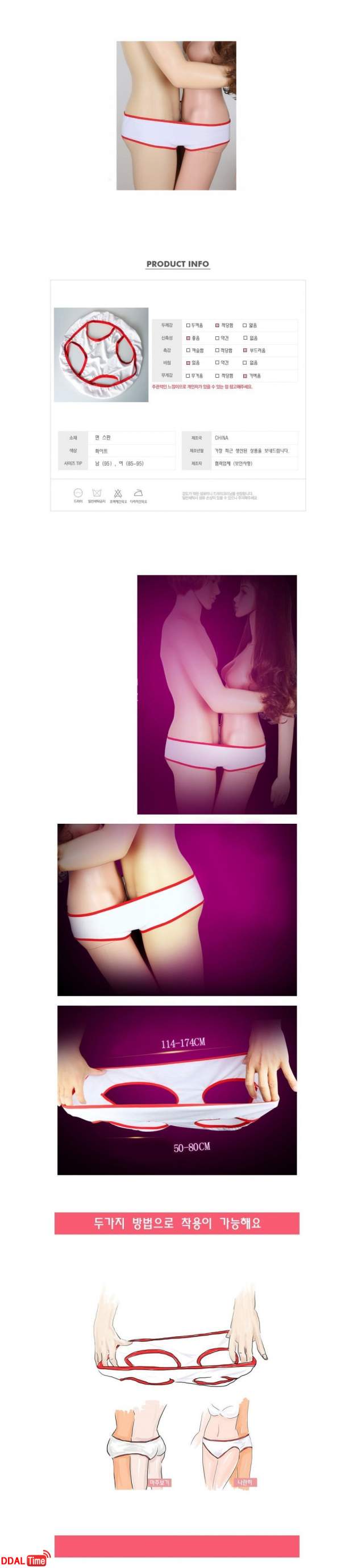 하루종일 풀ㅂㄱ 상태 유지 가능한 커플 잠옷 이미지 #1