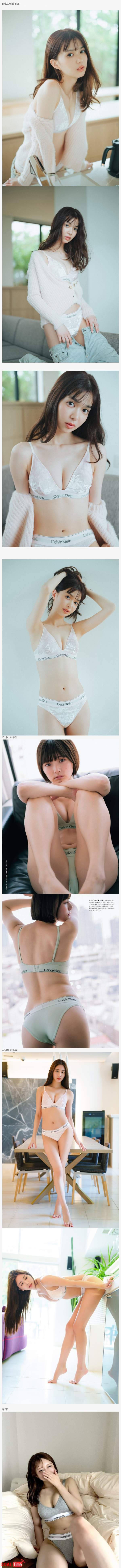 CK브라와 팬티를 착용한 처녀들 이미지 #1