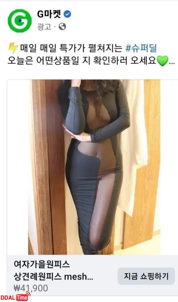 동탄식 상견례복 ㄷㄷ 이미지 #1