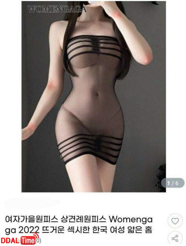 동탄식 상견례복 ㄷㄷ 이미지 #2