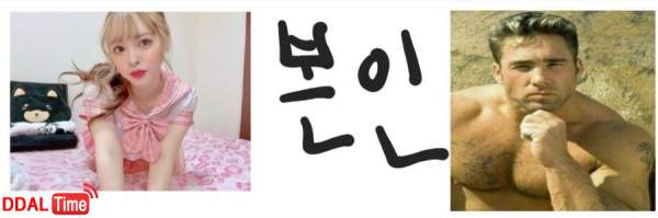 당신은 침대에 누워잇습니다 이미지 #1