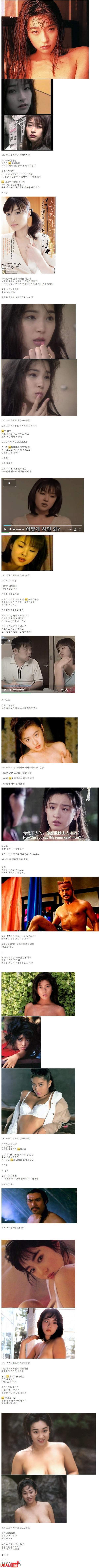 레전드 고전 AV 여배우들 Best 7 이미지 #1