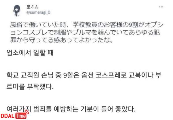 업소녀의 자부심 이미지 #2