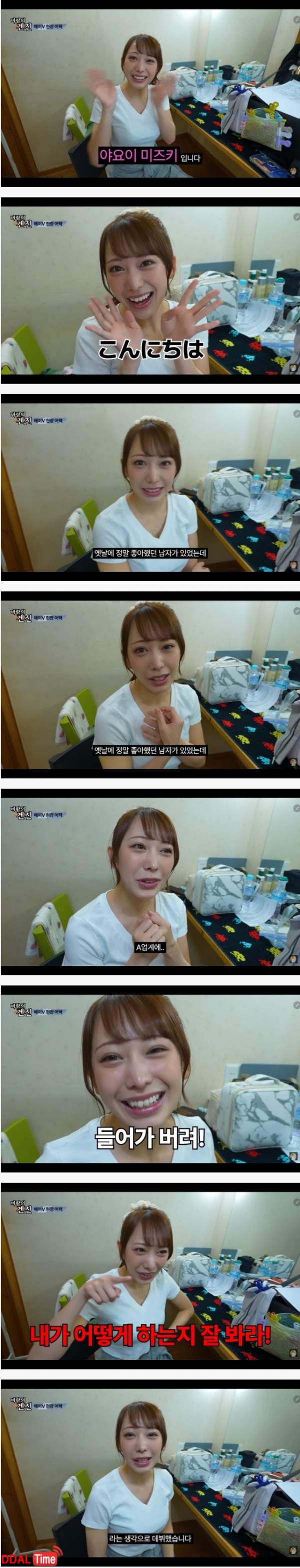 AV 여배우가 된 이유 레전드 이미지 #1