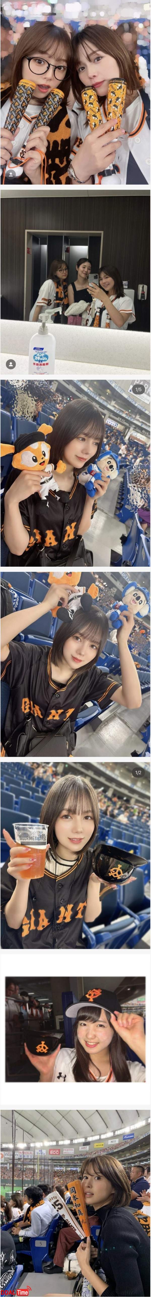 야구장에 나타난 레전드 AV 여배우 이미지 #1