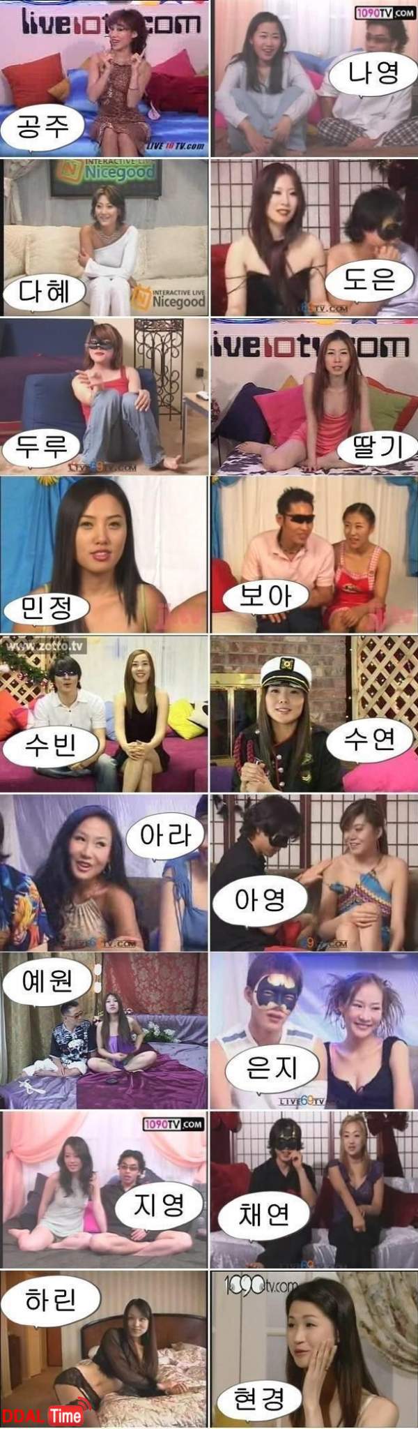 그 시절.. 이거 알고 있으면 최소 40대 이미지 #1