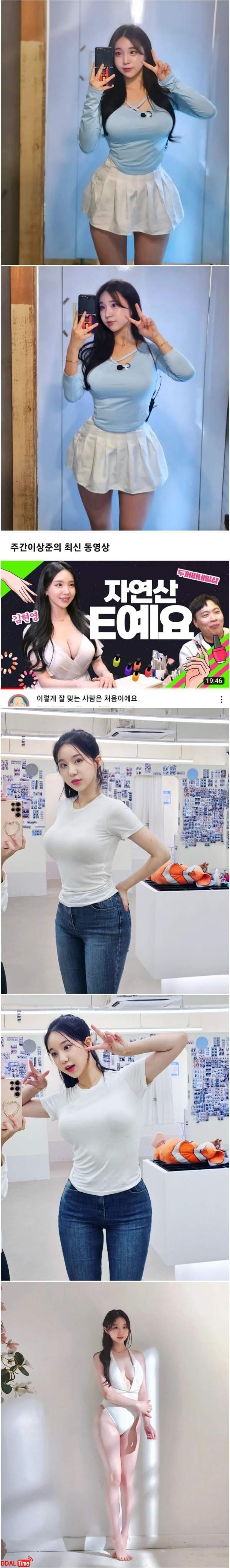 자연산 E라는 치어리더 몸매 ㄷㄷ 이미지 #1