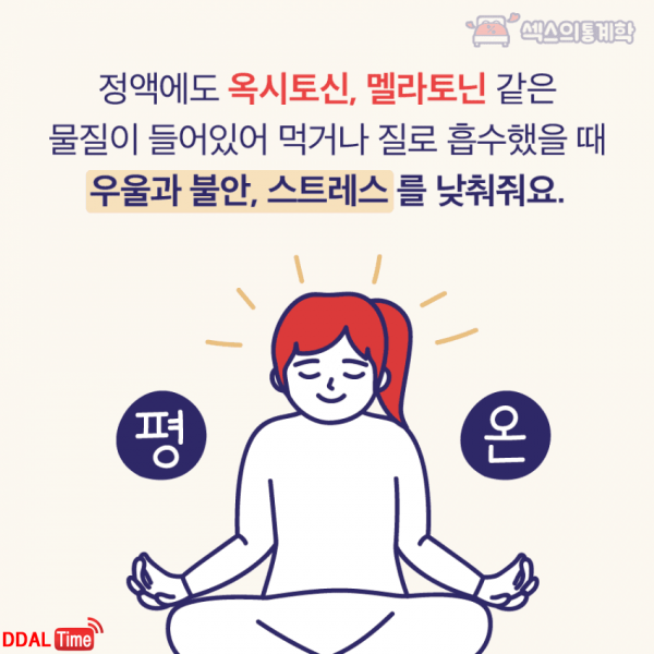 요즘 대학생들 오럴 섹스 이미지 #8