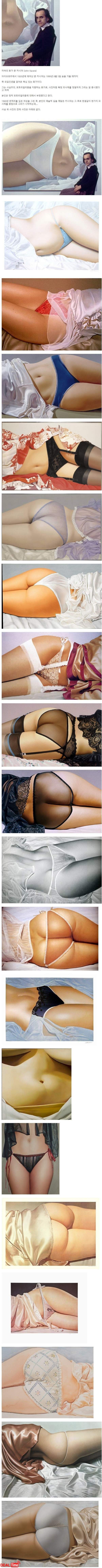 여자 팬티 외길인생 레전드 이미지 #1