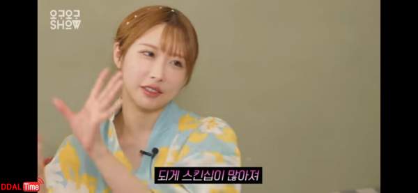 일본여자가 맘에 드는 남자랑 술 먹을때 플러팅 하는법 이미지 #1